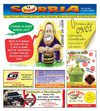 Jornal Sorria Sertãozinho 5ª edição - janeiro 2011