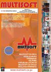 multisoft