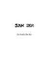 Gan-Jah