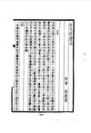 0096.新大陆游记