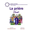 La prière