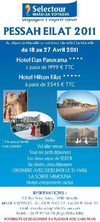 Pessah en israel, Pessah israel 2012, découvrir tout Pessah en israel