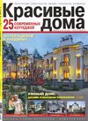 kP.doMa_01.11_[JLoad.ru]