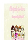 Revista Cosmopax Purple People-Janeiro
