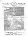 Cosmic Awareness 1996-10: A Genetically Engineered Decoy has Been Created