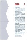 Brochure complète saison 2010-2011