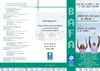 Brevet d'aptitude aux fonctions d'animateur (Bafa)