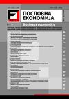 Poslovna ekonomija br 3 - 2008
