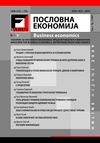 Poslovna ekonomija br 1 - 2007