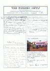 THE GOLDEN NEWS. Nº 18