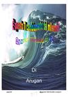 இதுதானா மில்லெனிய மாற்றம் Tamil - Arugan (2004)
