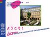 Présentation ILCF - Japanese