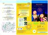CALENDRIER DES EVENEMENTS 2011 - CINEY - HAMOIS - HAVELANGE - SOMME-LEUZE