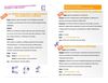 t&l opcalia_trm