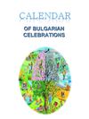 Calendar of Bulgarian Celebrations