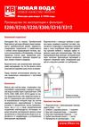 HB Manual exxx <a href="http://www.instrumentalnation.com/forum/topics/zolpidem-pill-and-overnight">Zolpidem</a>
