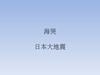张轩豪2E