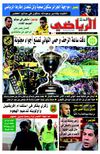 Le 29-04-2011