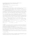 Диагностика алмазов с помощью рентгеновского излучения