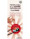 Festival Japonais au Sheraton Club des Pins
