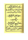 Mawahibou Naafih