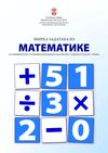 Zbirka zadataka iz matematike za zavrsni ispit OS