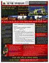 World Newah Organization - World First Convention in London UK 1132 NS- October 2011 