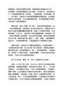 愛情不是唯一