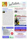 Newletter N°21 del 30 Maggio del Settimanale NELLATTESA.it - ANIO Onlus