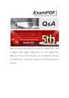 Download oracle 1z0-541 test questions and answers