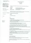 Carrefour DOSSIER SMIC : jugement magasin d'ETAMPES