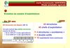 Carte communale - Chambre agricole