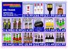 on trade 27-06-11/17-07-11