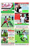 El Heddaf du 01-07-2011