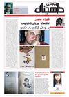 All rwberi dahenan 69
