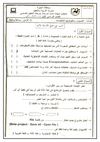 الجيزة 2009 تيرم أول