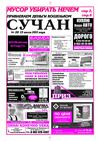 №28 13 июля 2011 г