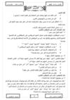 اختبارات كاملة للمراجعة