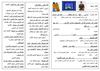كيف تسود الناس