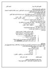 تقويم 2