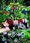English_Book_Prep_3_T1