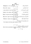 الآيات