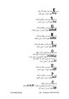 الأبجدية القبطية