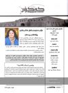 Govare kakon 2