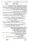 حاسب ثانى