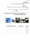 عملي ثانية