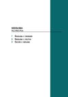 Programa de Sociologia do MEC