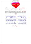 الحب عطاء