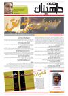 All rwberi dahenan 73
