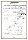 النهائية2